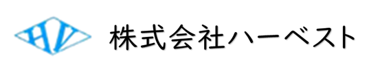 株式会社ハーベスト