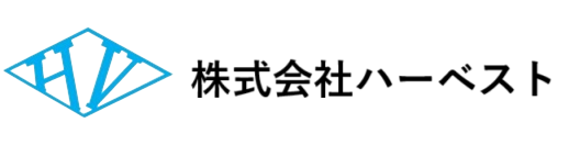 株式会社ハーベスト